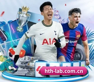hth-lab.com.cn APP 界面